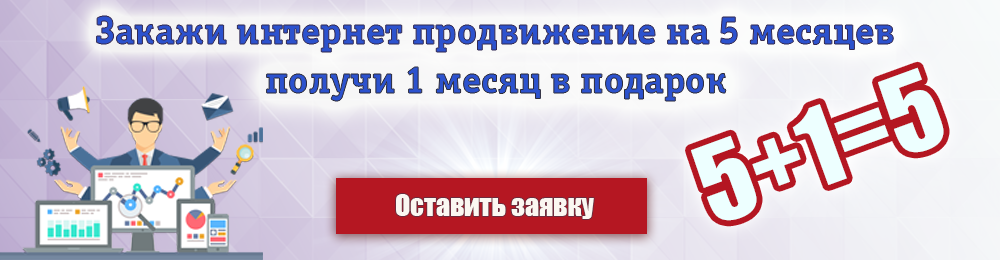 internet_marketing.png