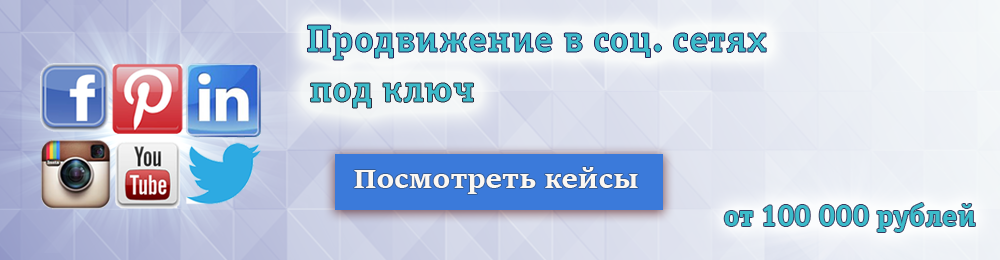 biznes_v_instagram.png