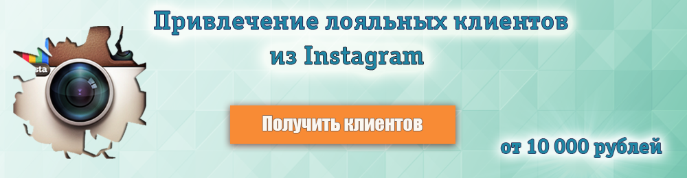 akkaunt_instagram.png