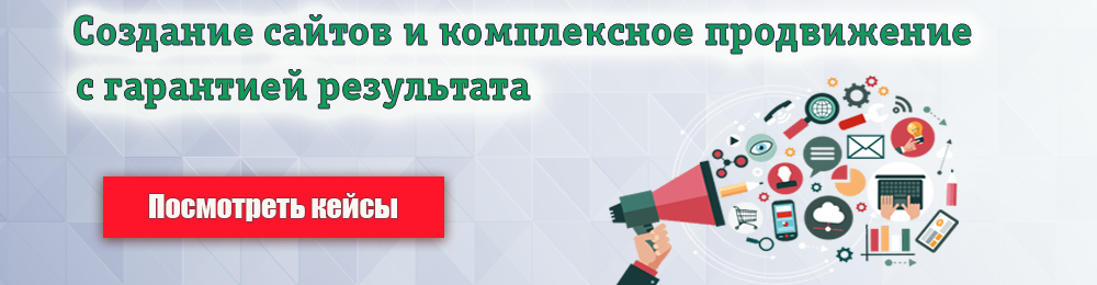 raskruchivat'_biznes.png